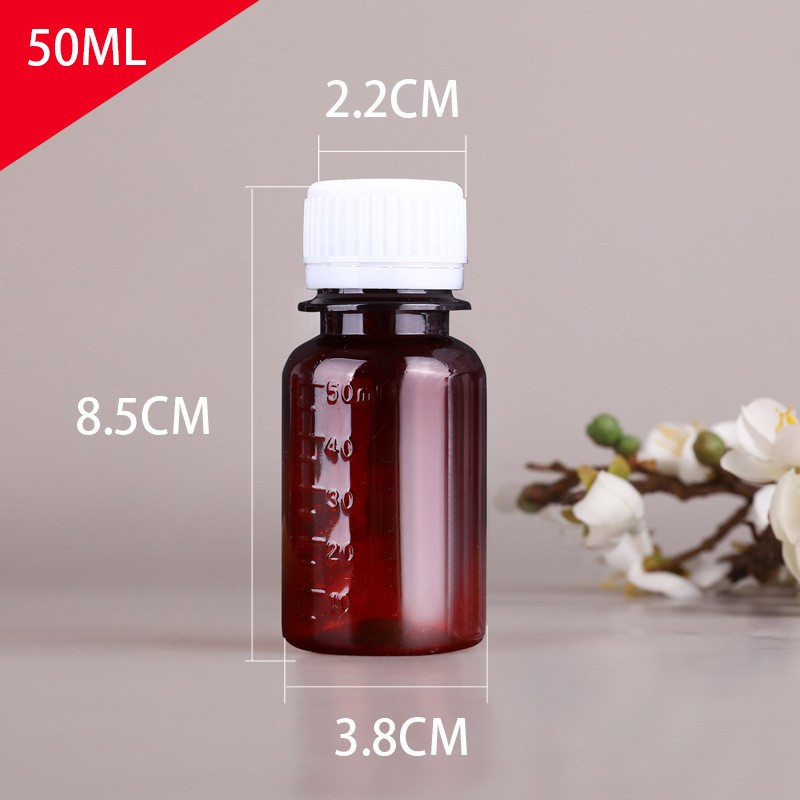 50ml Food grade brown transparent plastic bottle with small mouth, graduated anti-theft cap, sealed PET liquid water agent sample divided into