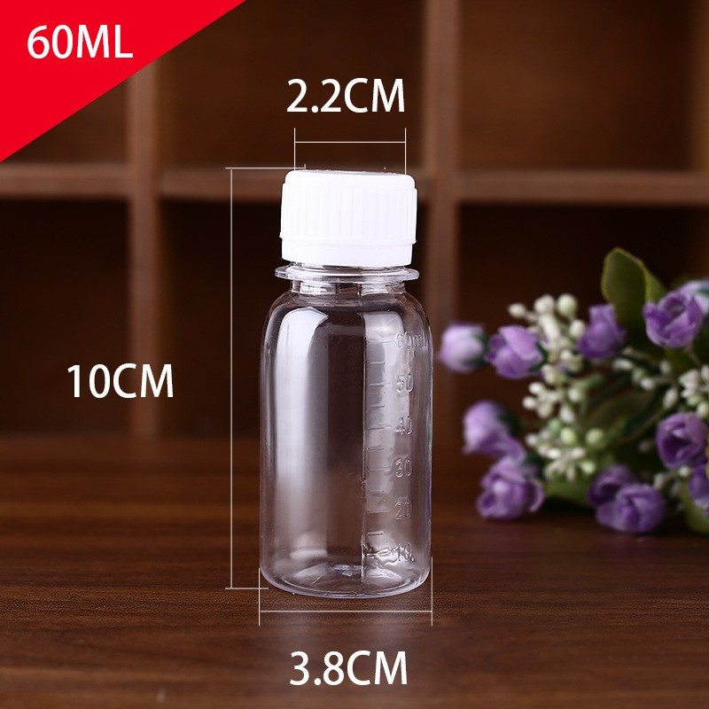 60ml Food grade brown transparent plastic bottle with small mouth, graduated anti-theft cap, sealed PET liquid water agent sample divided into