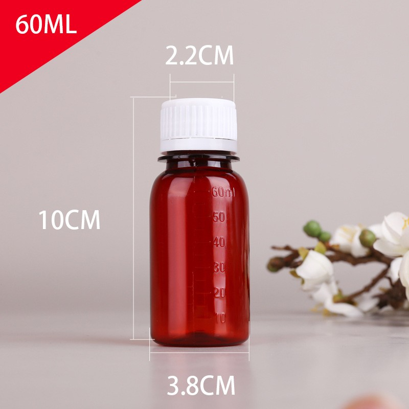 60ml Food grade brown transparent plastic bottle with small mouth, graduated anti-theft cap, sealed PET liquid water agent sample divided into