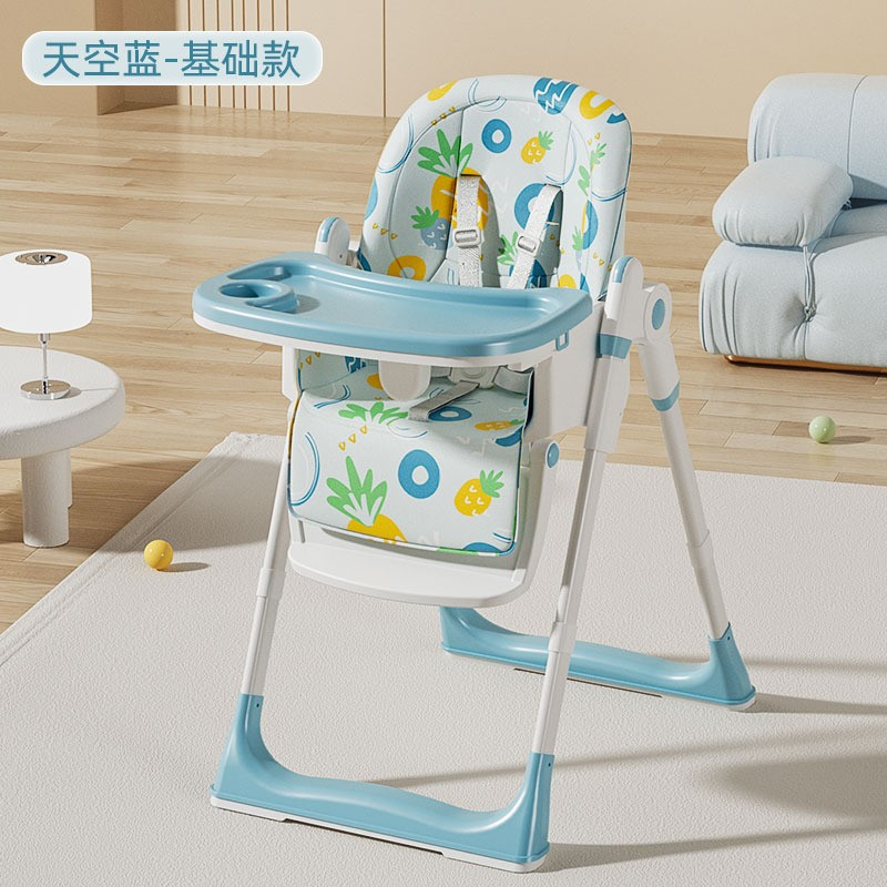 MH859 MH859 Baby High Chair Baby Multi-Function Kids Chair Connection Convenient Plastic Baby Eating Chairs Multi-function