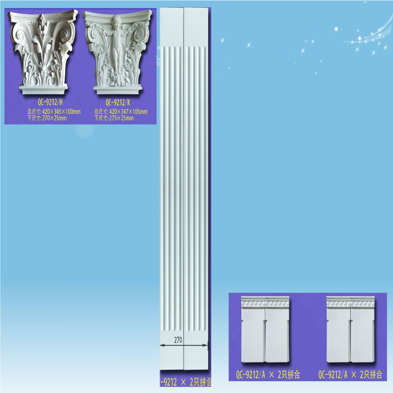 View:PU Pilasters